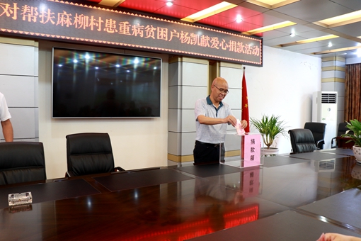 6.25  照片川北公司在精准扶贫工作中感悟初心使命_副本.jpg