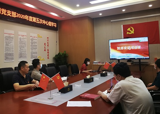 ��ƶ����չ01-��֧��������ѧϰ (510).jpg