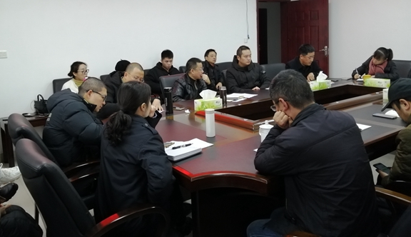 自贡管理处召开取消省界收费站布置会 (2).jpg