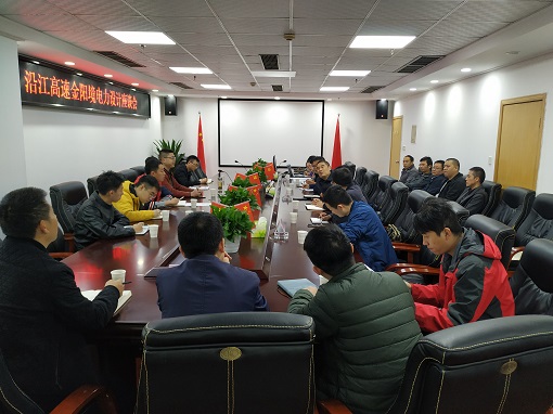 电力设计座谈会报川高.jpg