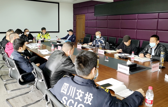 20200331川西公司组织召开2020年安全及路产管护工作推进会_副本.jpg