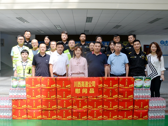 20200825川西公司党委委员、副总经理雷晓云到绕西管理处成新蒲收费站开展清凉慰问_副本.jpg