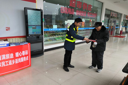 热情为旅客服务_副本.jpg
