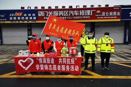 服务队 - 副本.jpg