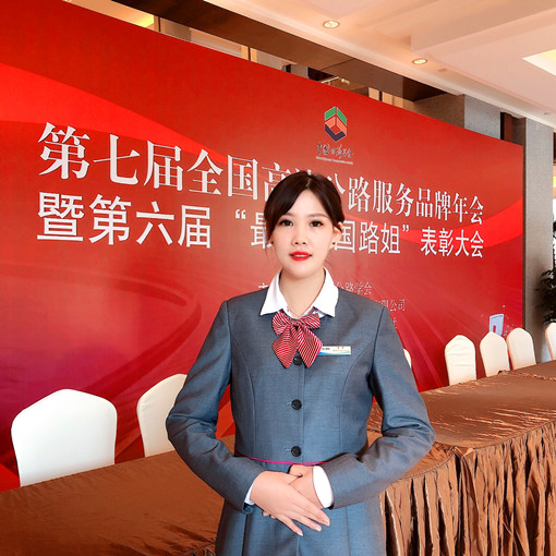 绽放青春 服务永远——广南公司刘元元喜获“最美中国路姐”荣誉称号2.jpg