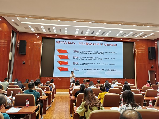 8.29川高公司举办第三期内控制度开元棋牌专题讲座.jpg