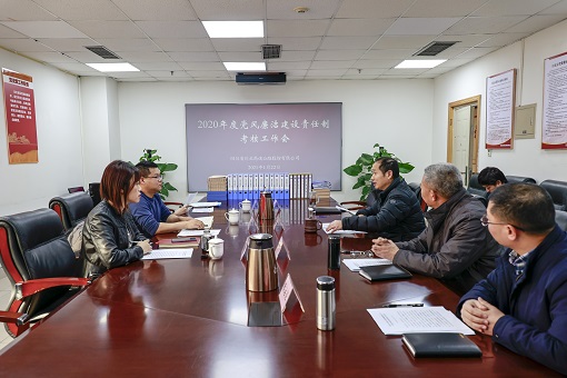 1.22纪检检查 - 副本.jpg