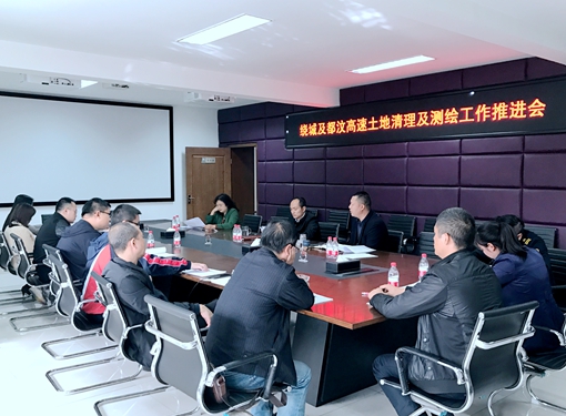 20191101川西公司召开闲置土地清理和测绘数字化工作会议_副本.jpg