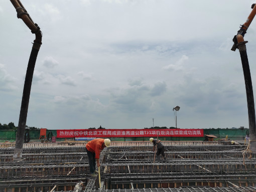 江源枢纽互通三饶跨线大桥左幅第三联现浇梁浇筑 (1)----副本.jpg