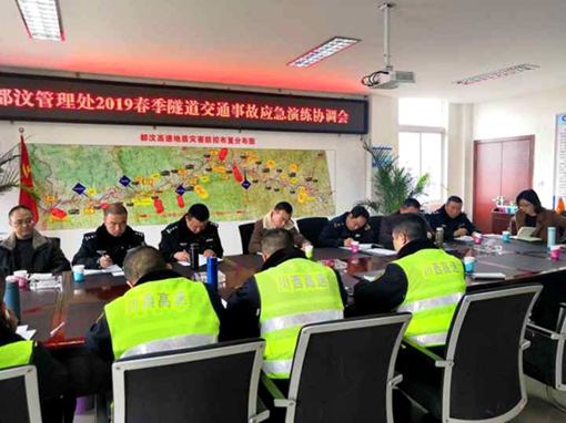 20190307川西公司开展“两会”期间暨春季交通运输安全隧道交通事故专项应急演练_副本.jpg