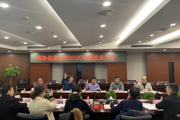 股东大会5762.jpg