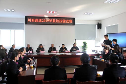 20191209川西公司开展2019年监控技能竞赛_副本.jpg
