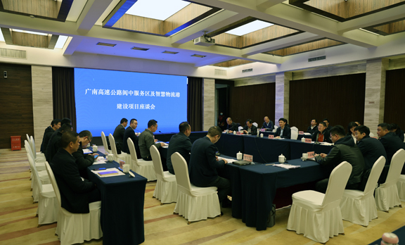 阆中座谈会2.jpg