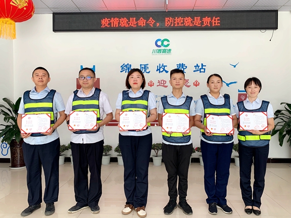 20200609同心抗疫，都汶青年勇担当 (1)_副本.jpg
