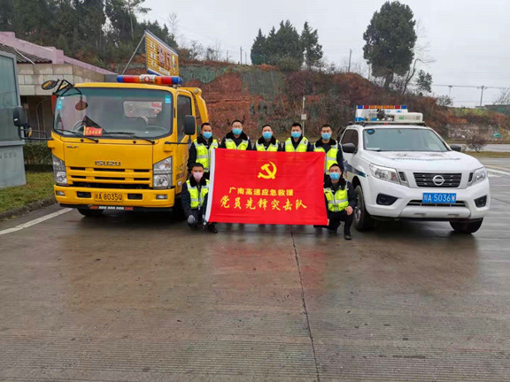 广南党员突击队 阻击防疫走在前1.jpg