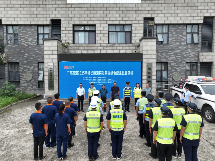 隧道应急演练 (2).JPG