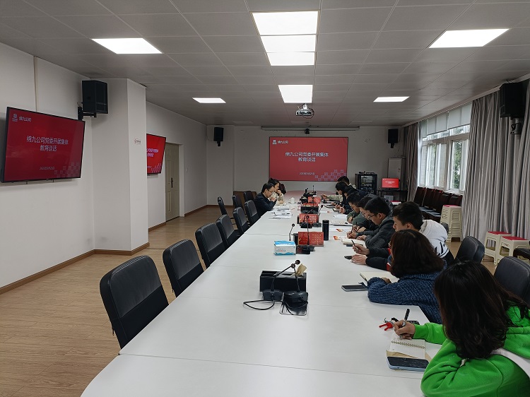 教育谈话 (2).jpg