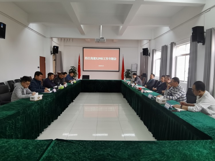 沿江公司党委书记、董事长陈绪文深入现场调研推进XJ9标开元棋牌工作2 - 副本.jpg