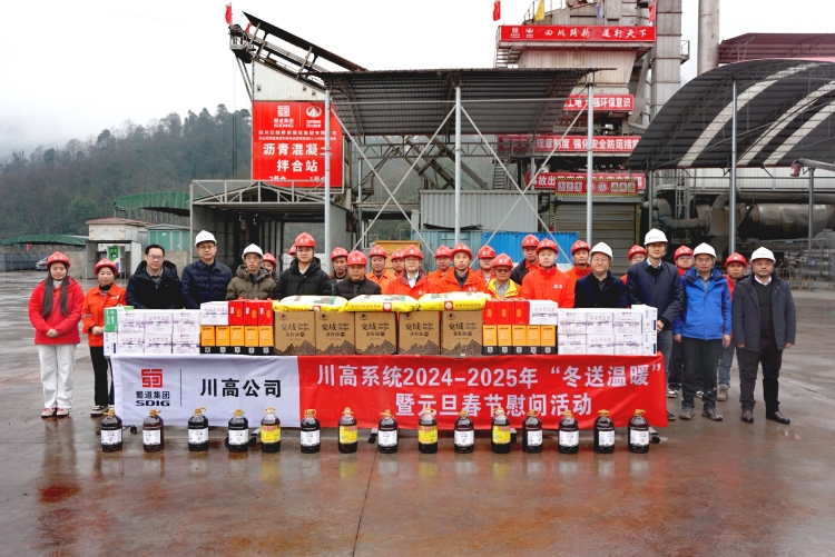 川高公司党委委员、副总经理舒永熙赴乐西公司宣讲省委十二届六次全会精神并开展“冬送温暖”慰问活动_副本.jpg