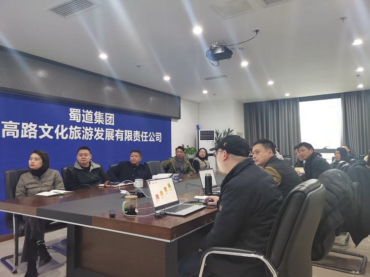 1文旅公司召开高庐·云玺项目方案设计专题会.jpg
