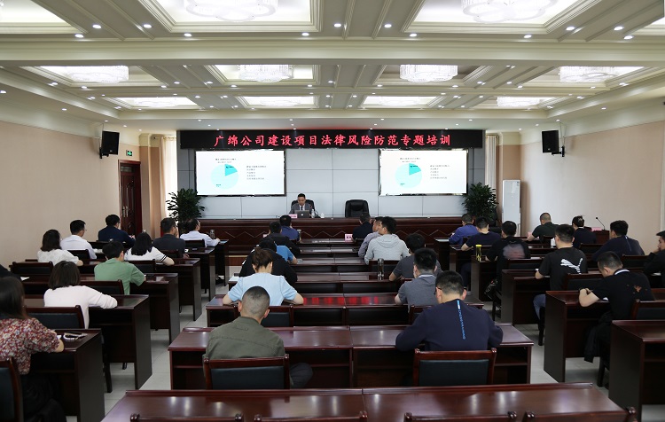 开元棋牌法律风险专题培训2022.5 (1).JPG