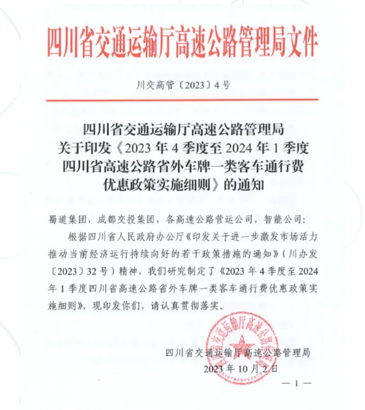 fileUpload (40)_副本.jpg