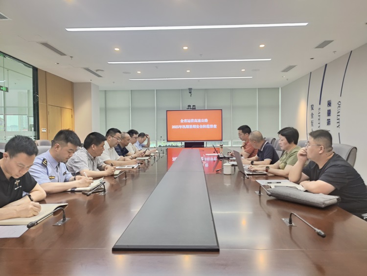 开会照片.jpg