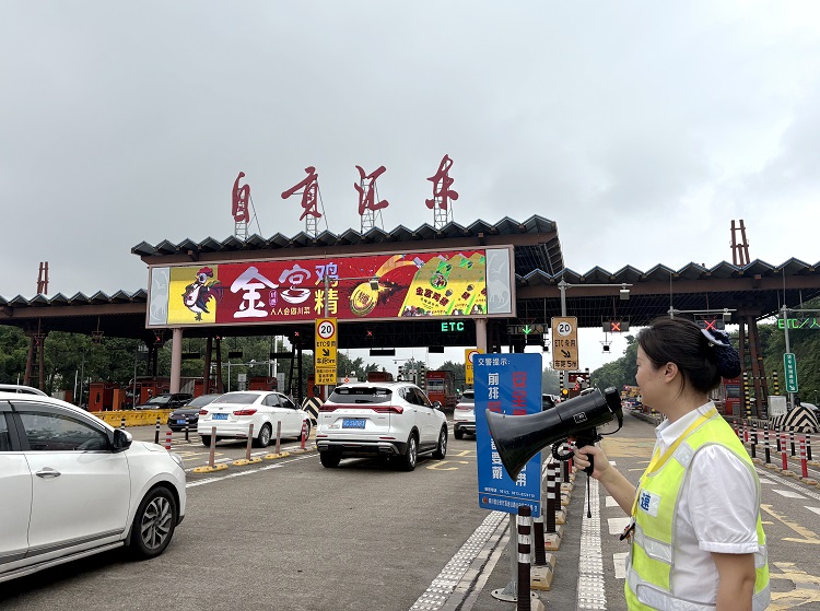 车流量大时收费员现场保畅.jpg