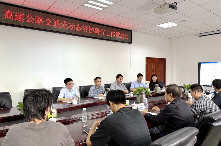 10.15【微信、官网】川南公司组织召开高速公路交通流动态管控研究工作推进会.jpg