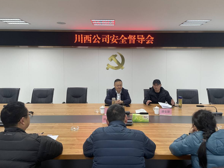 川西公司党委委员、工会主席尹山赴绕西管理处督导安全环保工作1.png
