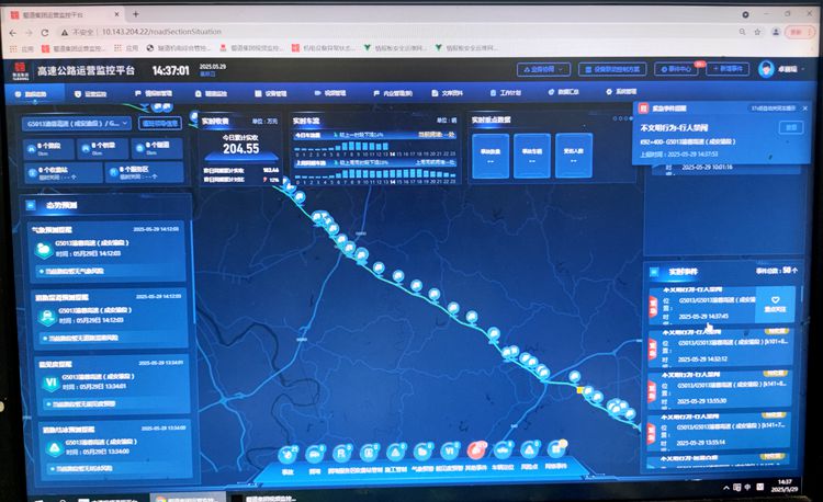 渝蓉高速迈入“慧眼”时代：智能事件检测系统试用 通行安全再添科技屏障 (2)_副本.jpg
