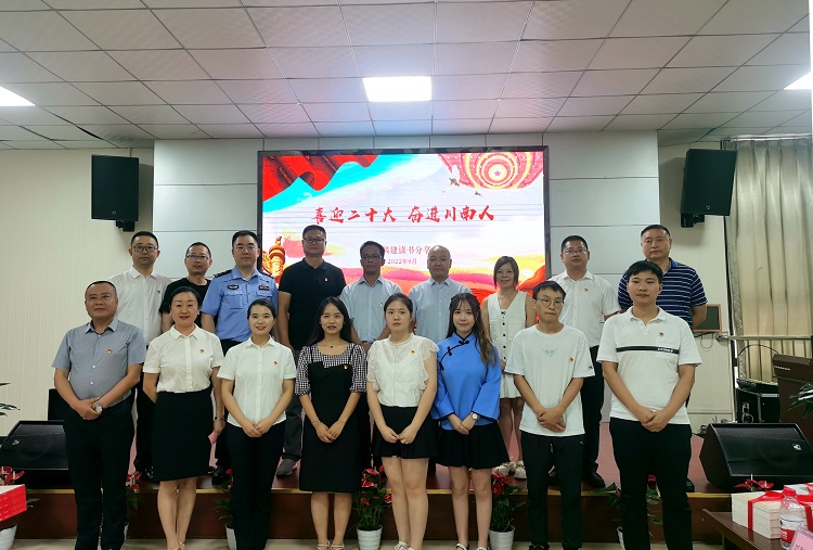 8.25支部结对“加速度”  组织开元棋牌再上新 (3).jpg