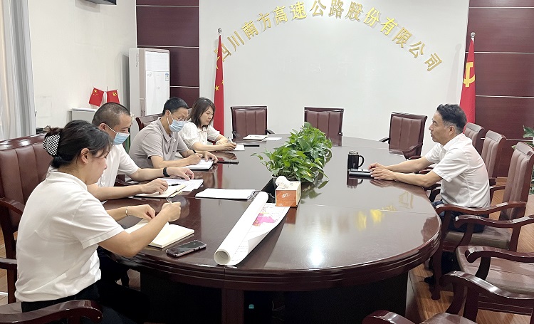 5.30南方公司党委书记、董事长、总经理兰波组织召开渝叙筠高速公路项目调研讨论会(1).jpg