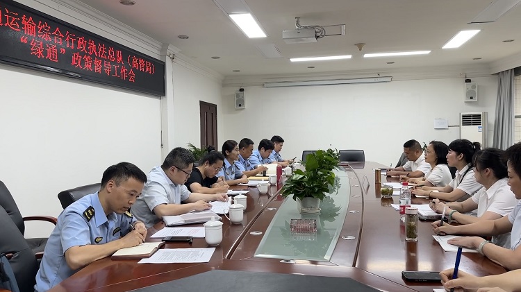 6.7省交通执法总队（厅高管局）到南方公司检查督导“绿色通道”新政策落实执行情况1.JPG
