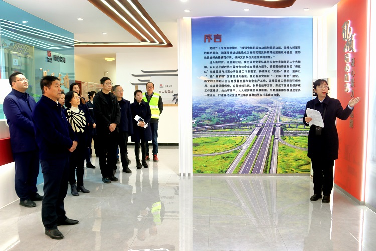 2.1南方公司党委书记、董事长、总经理兰波带队赴隆纳高速开展“冬送温暖”慰问活动暨党性教育基地调研工作 (1).jpg