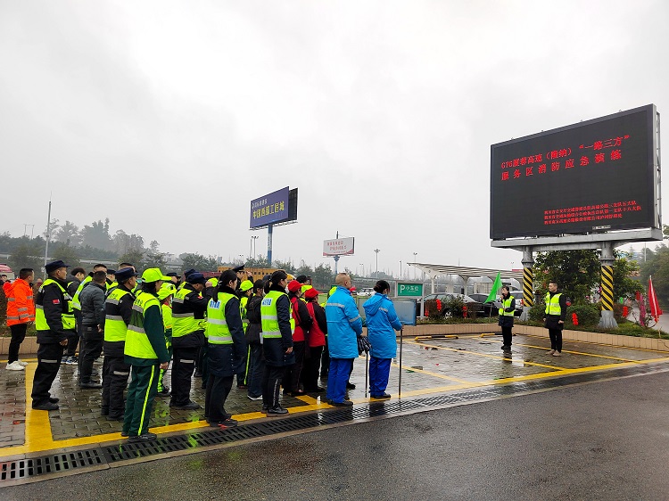 2.6隆纳高速开展“一路三方”服务区消防应急演练 (2).jpg