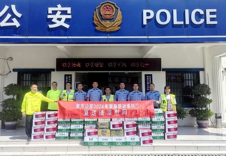 7.17南方公司开展联勤联动单位夏送清凉慰问活动2.jpg
