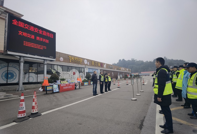 12.2纳黔高速“一路三方”开展2024年“全国交通安全宣传日”主题活动1.jpg
