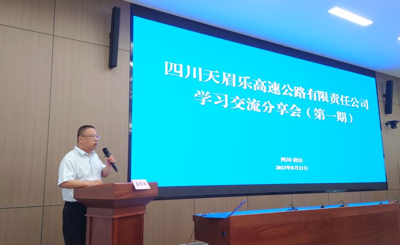 0821-【照片】周总学习分享蜀道集团“先锋计划”第一期3-唐总讲话2.jpg
