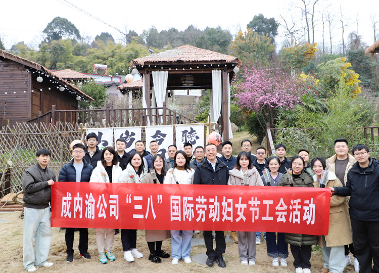 公司三八节活动_副本.jpg