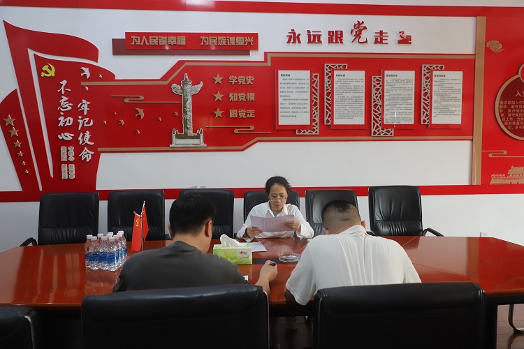 8.21+纪检办公室+成德南公司开展纪检干部违规插手干预工程开元棋牌问题专项整治工作 - 副本.JPG